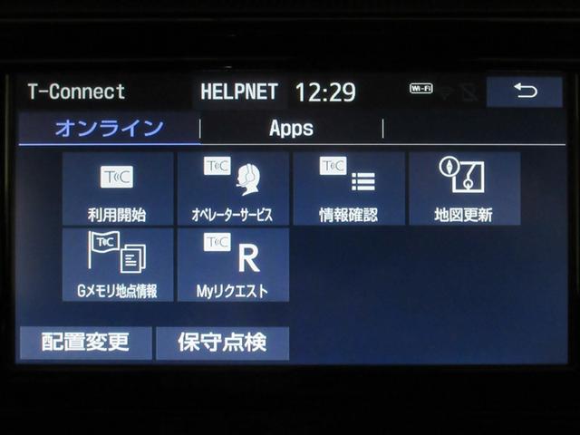 アクア Sスタイルブラック フルセグ メモリーナビ DVD再生 バックカメラ 衝突被害軽減システム ETC LEDヘッドランプ 記録簿(18枚目)