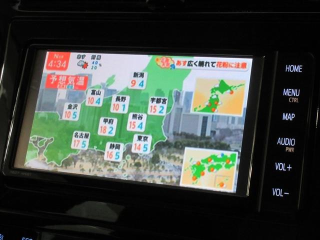 プリウス S フルセグ メモリーナビ DVD再生 バックカメラ 衝突被害軽減システム ETC ドラレコ LEDヘッドランプ 記録簿(19枚目)