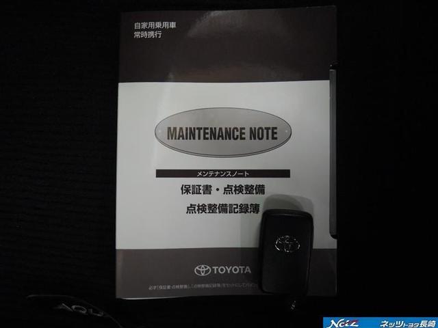 Sスタイルブラック 1年保証付 衝突被害軽減ブレーキ メモリーナビ ETC バックカメラ ワンセグTV オートライト オートマチックハイビーム レーンアシスト スマートキー プッシュスタート 電動格納ミラー(5枚目)
