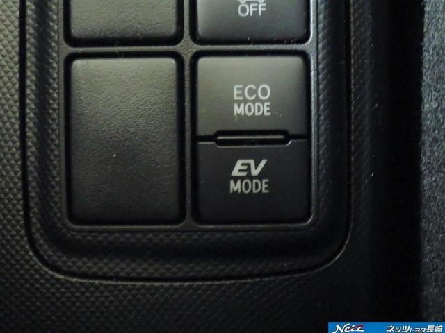 Sスタイルブラック 1年保証付 衝突被害軽減ブレーキ メモリーナビ ETC バックカメラ ワンセグTV オートライト オートマチックハイビーム レーンアシスト スマートキー プッシュスタート 電動格納ミラー(9枚目)