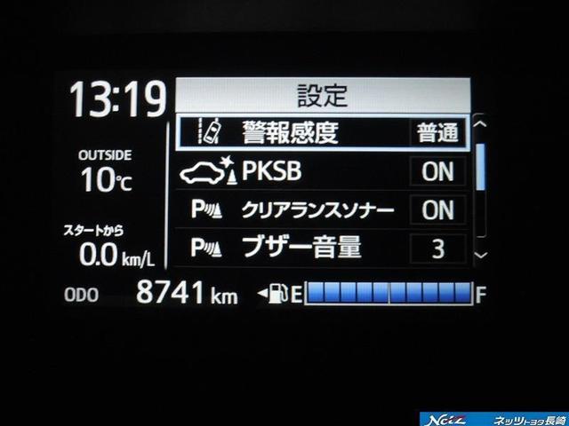 Sスタイルブラック 1年保証付 衝突被害軽減ブレーキ メモリーナビ ETC バックカメラ ワンセグTV オートライト オートマチックハイビーム レーンアシスト スマートキー プッシュスタート 電動格納ミラー(10枚目)