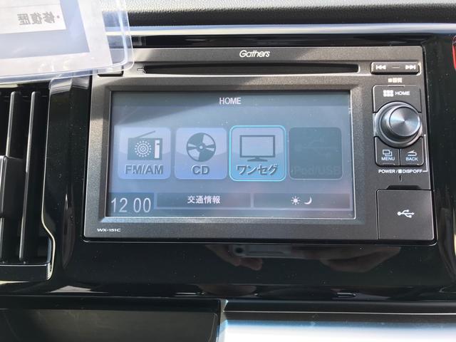 G・Lパッケージ メモリーナビ ワンセグTV ベンチシート バックモニタ- オートライト(7枚目)
