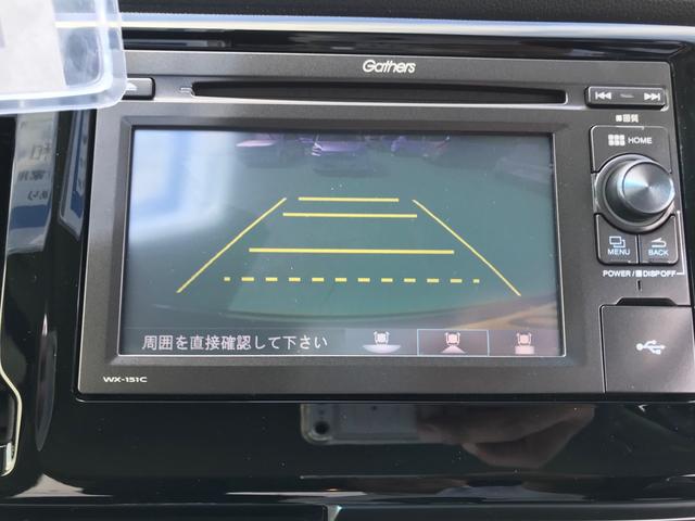 G・Lパッケージ メモリーナビ ワンセグTV ベンチシート バックモニタ- オートライト(8枚目)