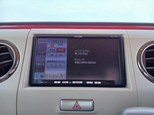 アルトラパンショコラ Ｇ　１ヶ月保証・１０００ｋｍ保証・バッテリー新品（27枚目）