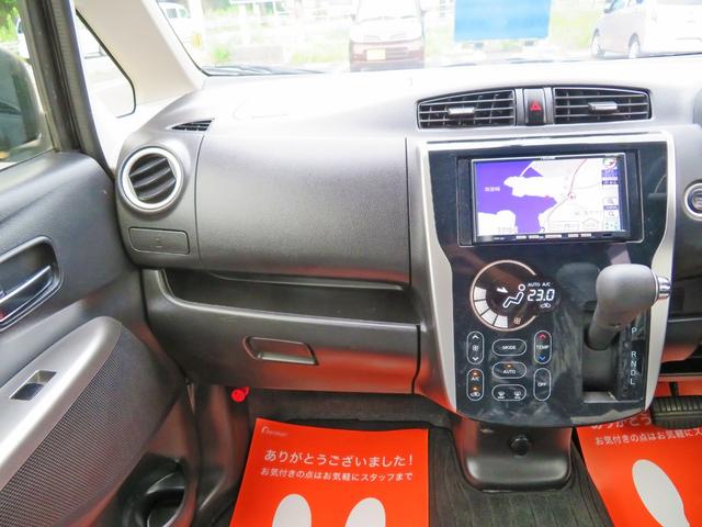 G メモリーナビ バックカメラ スマートキー HIDライト(15枚目)
