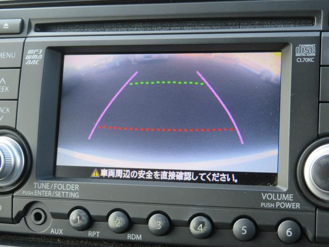 リミテッド ディスプレイオーディオ バックカメラ CD再生(15枚目)