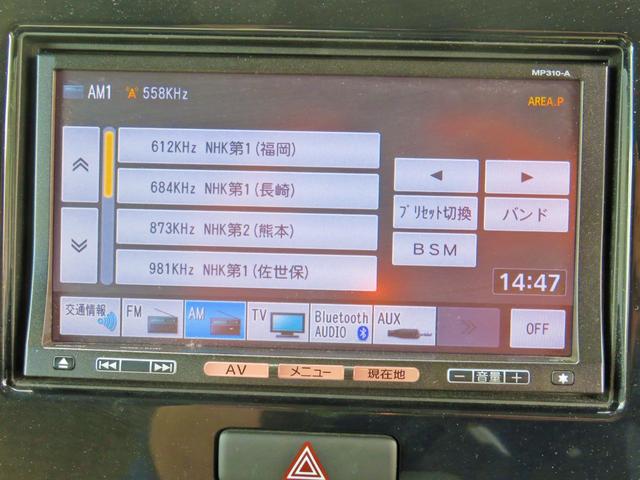 S メモリーナビ ワンセグTV キーレス 電動格納ミラー(15枚目)