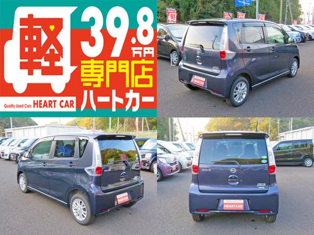 ハイウェイスター X(3枚目)