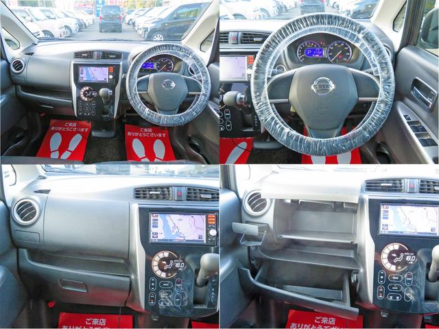 ハイウェイスター X(4枚目)