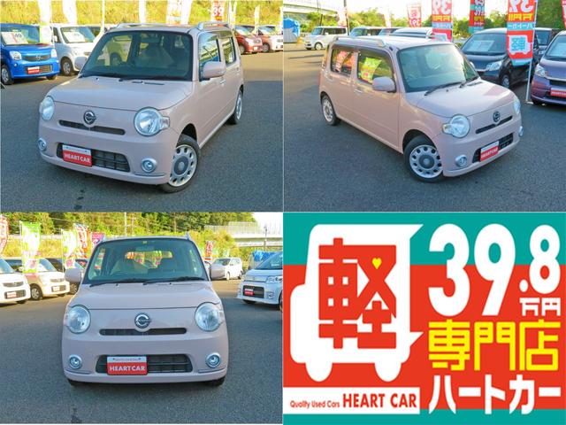ココアプラスX(2枚目)