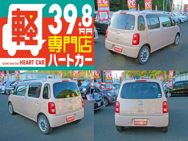 ココアプラスX(3枚目)