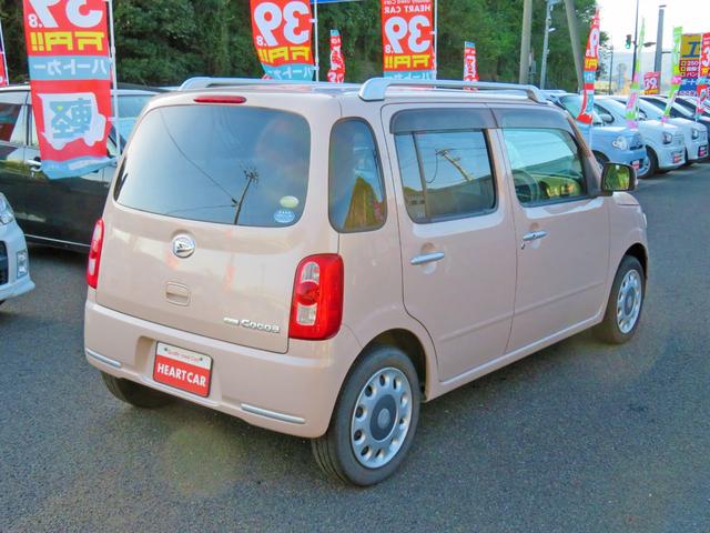 ココアプラスX(11枚目)