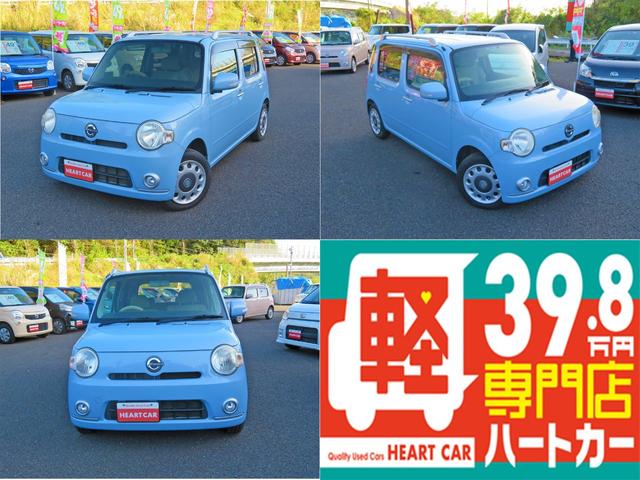 ココアプラスX(2枚目)