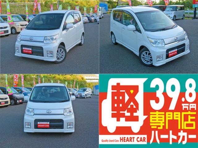 カスタム R VS(2枚目)