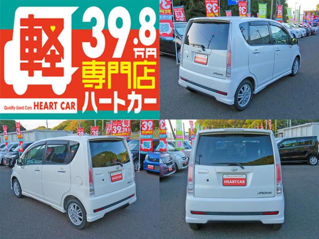 カスタム R VS(3枚目)