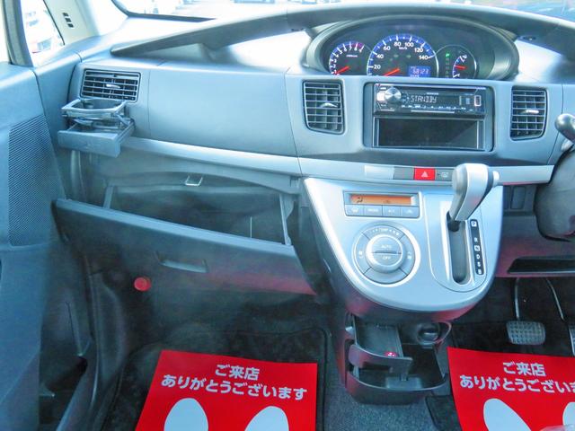 カスタム R VS(15枚目)