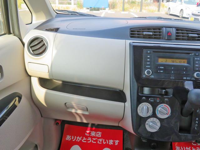 S(14枚目)