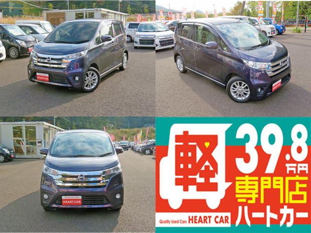 ハイウェイスター X(2枚目)