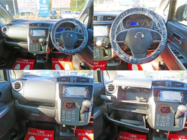 ハイウェイスター X(4枚目)