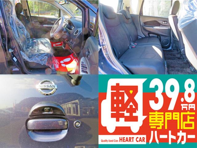 ハイウェイスター X(5枚目)
