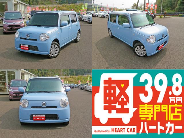 ミラココア ココアｘスペシャル メモリーナビ地デジ ｂｌｕｅｔｏｏｔｈ ｕｓｂ入力端子 ｅｔｃ エアコン パワステ ｃｄ ｄｖｄ ａｂｓ Carsmeet Web 自動車情報サイト Le Volant Carsmeet Web ル ボラン カーズミート ウェブ