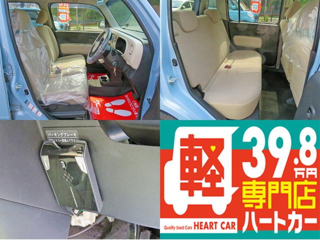 ダイハツ ミラココアココアxスペシャル メモリーナビ地デジ bluetooth usb入力端子 etc エアコン パワステ cd dvd absの中古車 車体価格39 8万円 12 平成24 年式 走行8 8万キロ 車体色ライトブルー 長崎県北松浦郡佐々町小浦免字美渡世 ダイハツ ミラココアココアxスペシャル メモリーナビ地デジ bluetooth usb入力端子 etc エアコン パワステ cd dvd absの中古車 車体価格39 8万円 12 平成24 年式 走行8 8万キロ 車体色ライトブルー 長崎県北松浦郡佐々町小浦免字美渡世