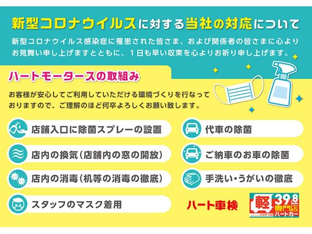 ワゴンＲ ２０周年記念車　１ヶ月保証バッテリー新品（22枚目）