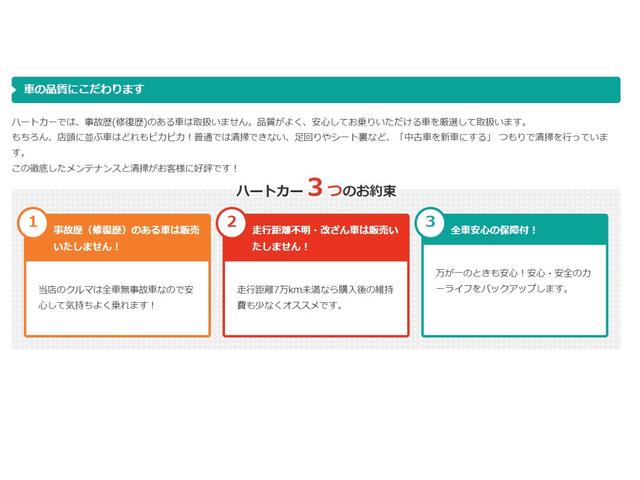 Ｇ・Ｌパッケージ　１か月保証　バッテリー新品(28枚目)