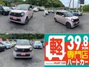 納車時から自社工場にてオイル交換２年間無料交換致します！