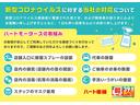 Ｇ・Ｌパッケージ　１か月保証　バッテリー新品（23枚目）