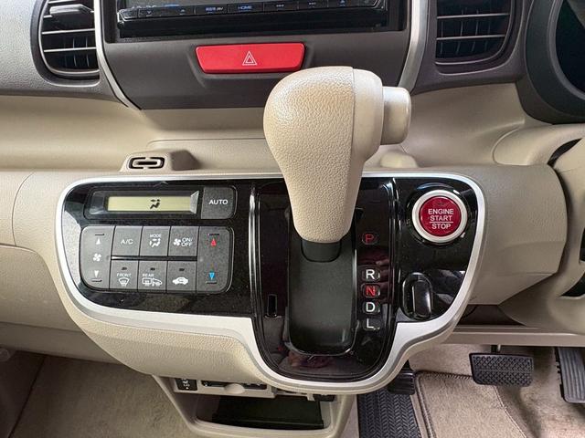 N-BOX G SSパッケージ バックカメラ/ナビ・テレビ/Bluetooth接続/シートヒーター/ETC/CD再生/両側電動スライドドア/ベンチシート/フルフラット(24枚目)