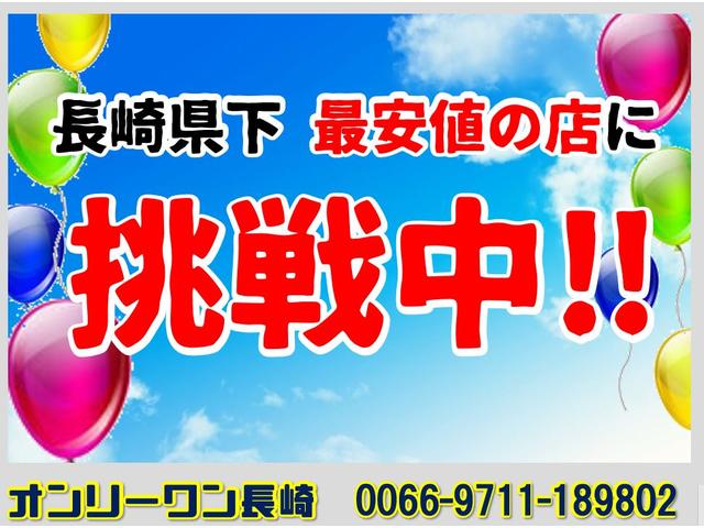 ＶＳ　修復歴無し　車検整備付き　走行距離８６０００Ｋｍ　キーフリーシステム装着／禁煙車　ＣＤオーディオ　整備点検記録簿　スマートキー　フルフラット(2枚目)