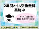 お客様とのお付き合いは納車して終わりの車屋が多すぎ！！当店は車検満了までオイル交換無料サービス！！次回車検も当店にて受けると、更に２年間延長！！当店で車検を受け続ければずっと無料です！！