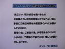 アルト Ｆ　／５ＡＧ車　車検整備付き　修復歴無し　整備点検記録簿　ＣＤオーディオ　Ｗエアバッグ　エアコン　パワーウィンドウ　衝突被害軽減ブレーキ（4枚目）