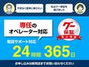 【24時間365日サポート】ドライブ中のトラブルや急な不具合でも安心!専任オペレーターが24時間365日いつでも電話対応いたします。いつでも頼れるサポート体制で、安心のカーライフをお届けします!