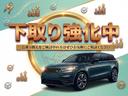 お車の乗り換えをご検討中の方は必見です！大切な愛車をしっかりと査定し、納得の価格をご提示いたします。お乗り換えのご相談だけでも、ぜひお気軽にお申し付けください。