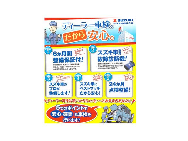 KC農繁 4型(75枚目)