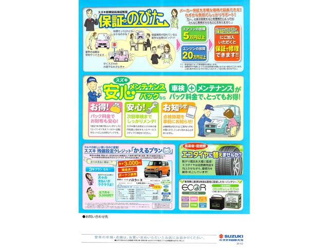 KC農繁 4型(76枚目)