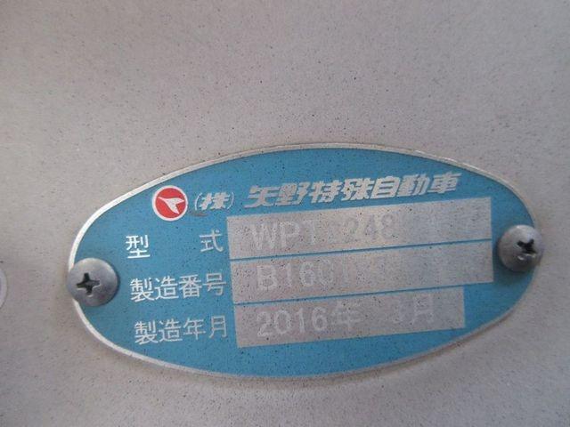 クオン 　三菱菱重油圧式冷凍ユニット矢野特殊自動車冷凍ウイング　床キーストン　ラッシングレール２段　　内フック断熱材（天井・前）７５ｍｍ（ウイング羽）３５ｍｍ（アオリ）３０ｍｍ　（床・観音扉）５０ｍｍ（29枚目）