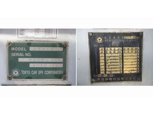 エルフトラック 　東急車輌消防書類有ＰＴＯポンプ付き　石油ローリー　タンク圧力検査令和１１年１月２層式　タンク３０００Ｌ１室２ＫＬ　２室１ＫＬ第４・　第１・２・３石油・ガソリン・灯油・軽油・重油２Ａ重油（22枚目）