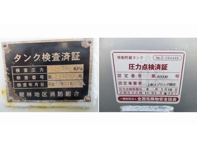 エルフトラック 　東急車輌消防書類有ＰＴＯポンプ付き　石油ローリー　タンク圧力検査令和１１年１月２層式　タンク３０００Ｌ１室２ＫＬ　２室１ＫＬ第４・　第１・２・３石油・ガソリン・灯油・軽油・重油２Ａ重油（23枚目）