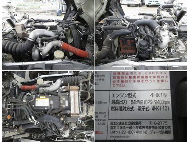 フォワード 　フォワード４ｔ　ベット付きキャビン　６速ミッション　２１０馬力　新明和工業　ＤＲ４－０００３ＳＹ　土砂ダンプ　電動コボレーン（34枚目）