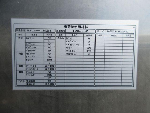 エルフトラック 　アルミバン　フルフラットロー　床板張り　左右サイドドア（スライド式）　ラッシングレール　内フック　ジョロダーレール　リヤドア４枚開き荷台内寸／長３３３０幅１６６０高１８２０（20枚目）