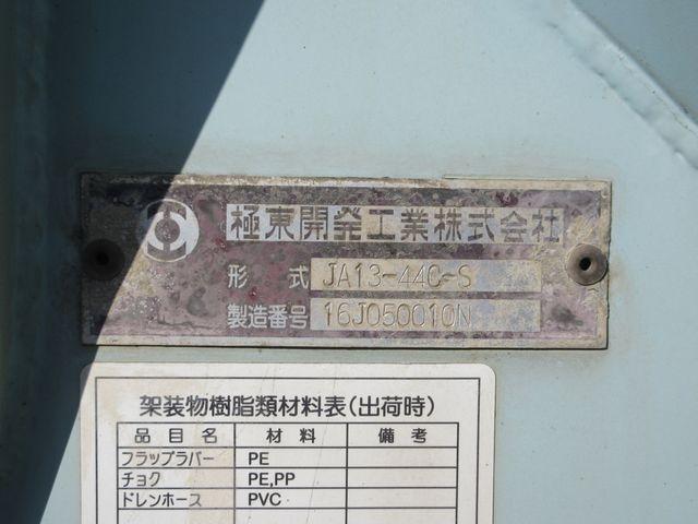 ギガ 　粉粒体運搬車　マンホール２カ所　３槽式　バラセメント　積載容積１２立米　ＰＴＯポンプ付（22枚目）