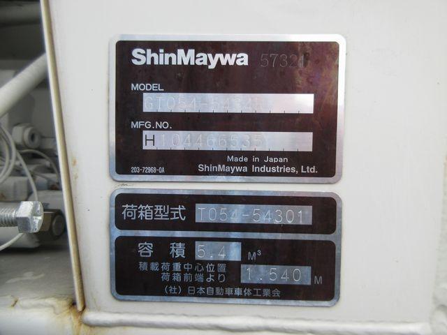 デュトロ 　新明和製プレス式パッカー車　容積５．４立米　積載３１５０ｋｇ　連続スイッチ　汚水タンクステンレス（32枚目）