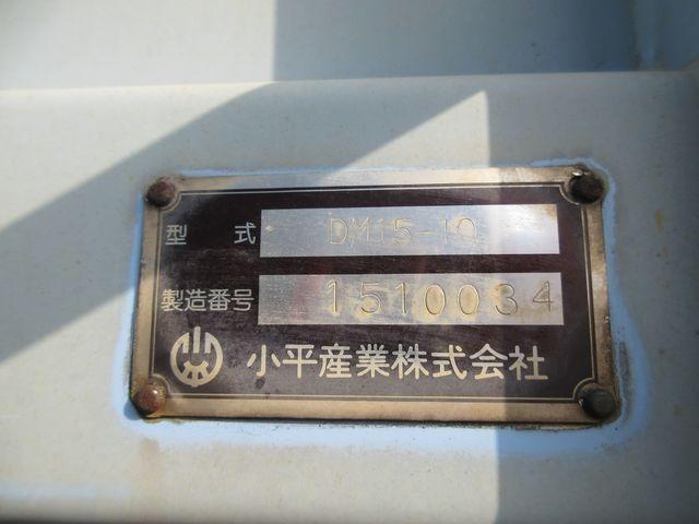 ギガ 　ステンレスボディ　小平産業　ツーデフ　コボレーン式天蓋付き（33枚目）