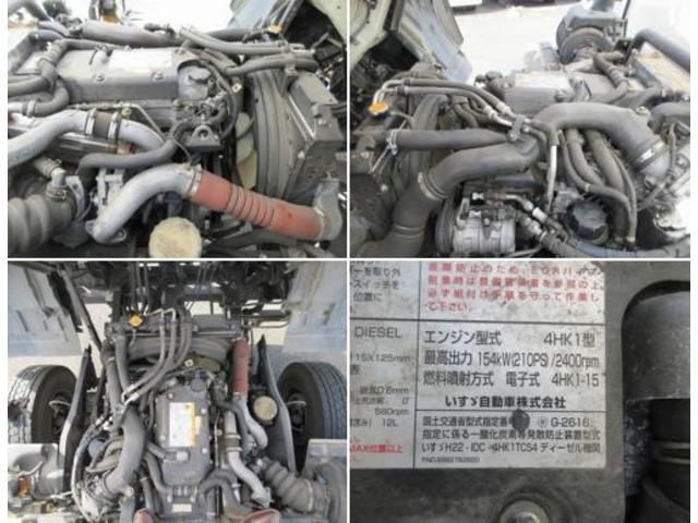 フォワード 　ワイドボデー　東プレ製　キーストン　エアサス　冷凍機型式ＸＶ４２ＬＯＣ‐Ｕ　製造番号Ｈ１７１６７３　上物年式２０１７年９月（28枚目）