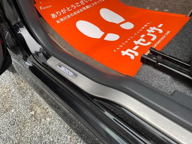 G エアロスタイル 全国対応保証付き/社外ナビ/フルセグTV/バックカメラ/ターボ車/スマートキー/プッシュスタート/ユーザー買取車/後期モデル(13枚目)