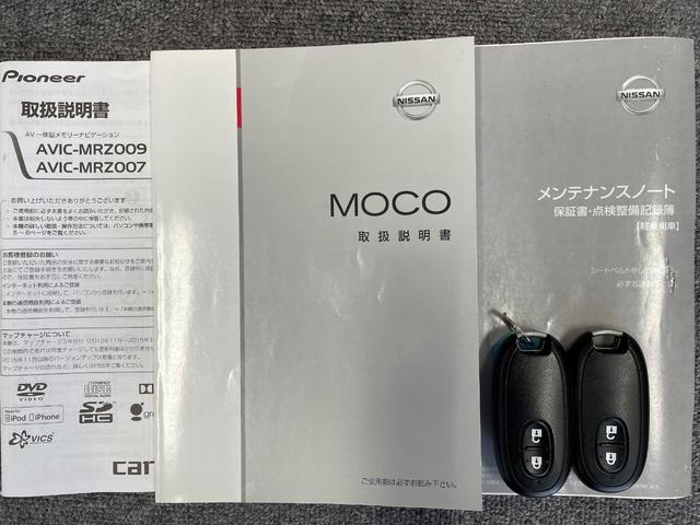 G エアロスタイル 全国対応保証付き/社外ナビ/フルセグTV/バックカメラ/ターボ車/スマートキー/プッシュスタート/ユーザー買取車/後期モデル(37枚目)