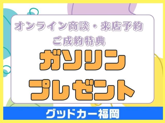 ストライプスＧターボ　新車保証継承可／届出済未使用車／パノラマ対応カメラ付き／衝突被害軽減ブレーキ／踏み間違い防止装置／両側パワースライド／ＬＥＤヘッドランプ／プッシュスタート／シートヒーター(55枚目)